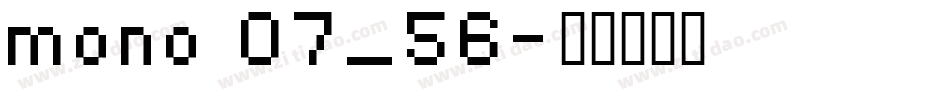 mono 07_56字体转换